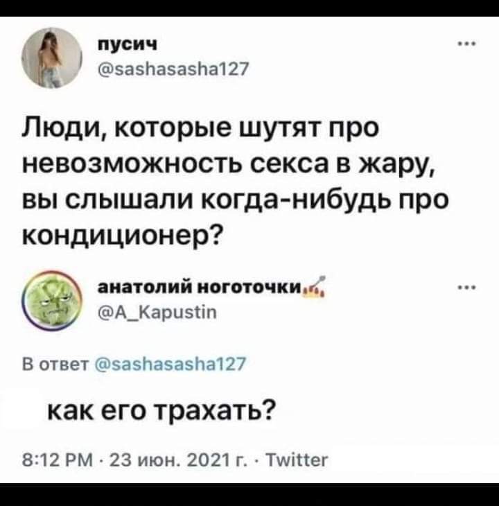 Курилка- разговоры на любые темы - Бодибилдинг форум AnabolicShops