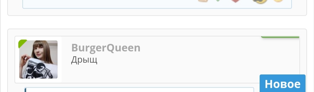 Соччный Мощщный! - Бодибилдинг форум AnabolicShops