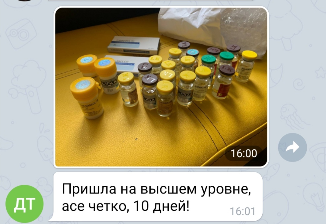 bestpharma.life - Бодибилдинг форум AnabolicShops