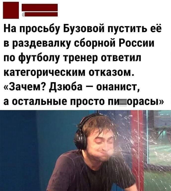 Анекдоты обо всем - Бодибилдинг форум AnabolicShops