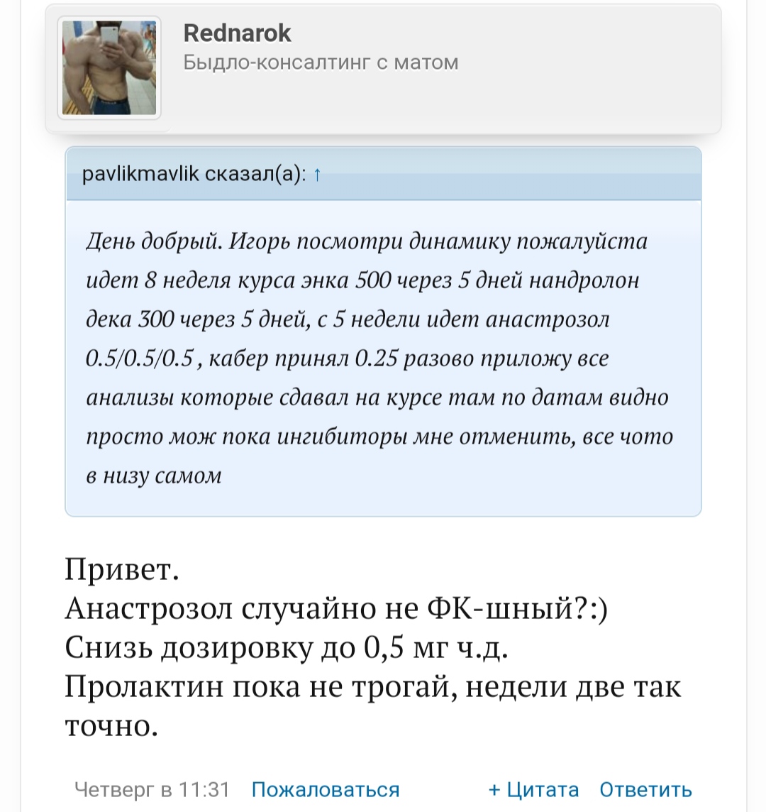 Homosteron.com оф.дилер Zphc|CanadaPeptides|Ergo Mrc - Бодибилдинг форум AnabolicShops