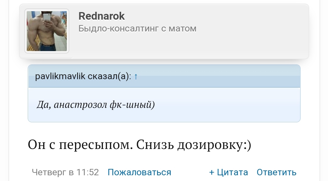Homosteron.com оф.дилер Zphc|CanadaPeptides|Ergo Mrc - Бодибилдинг форум AnabolicShops