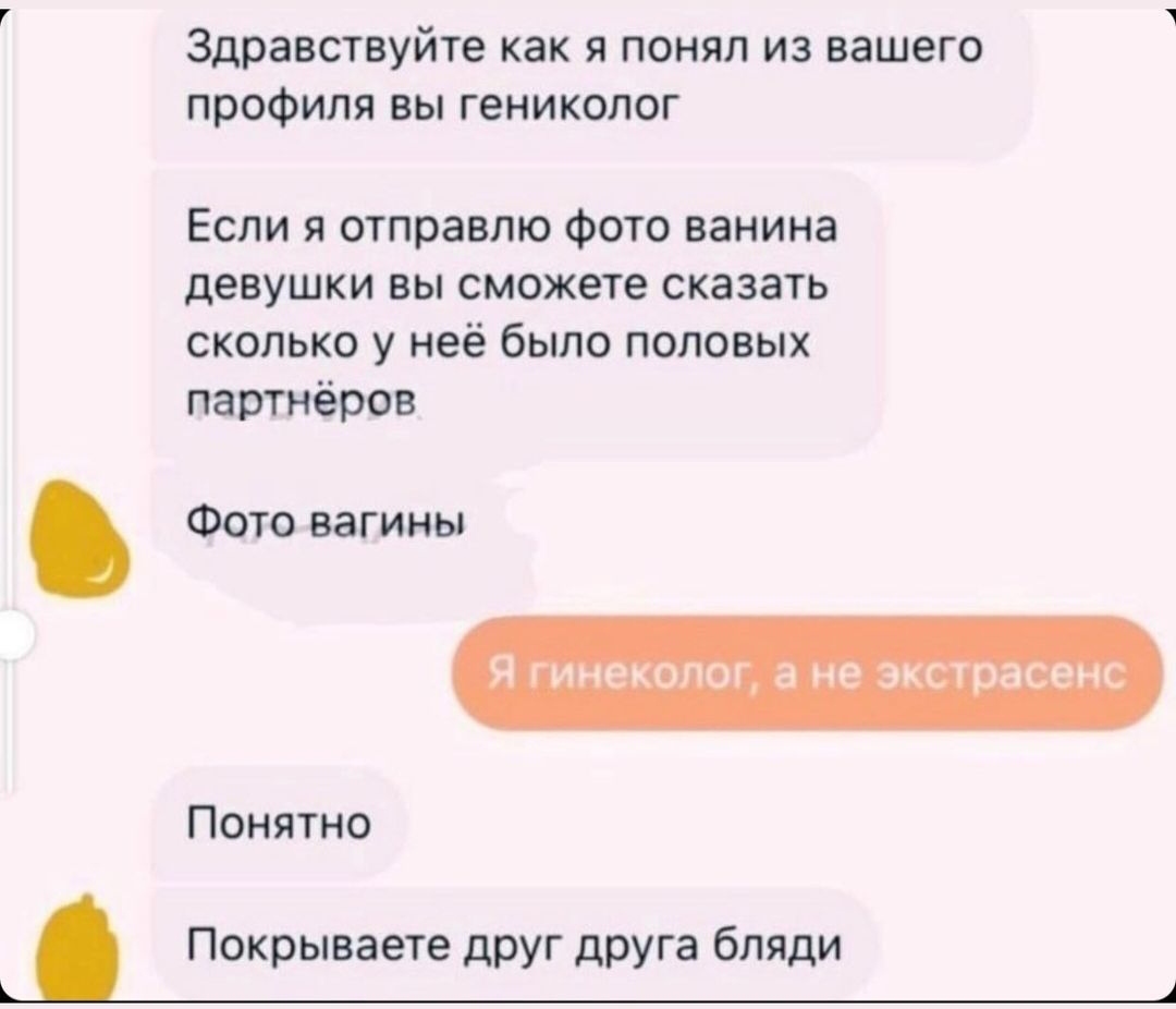 Анекдоты обо всем - Бодибилдинг форум AnabolicShops