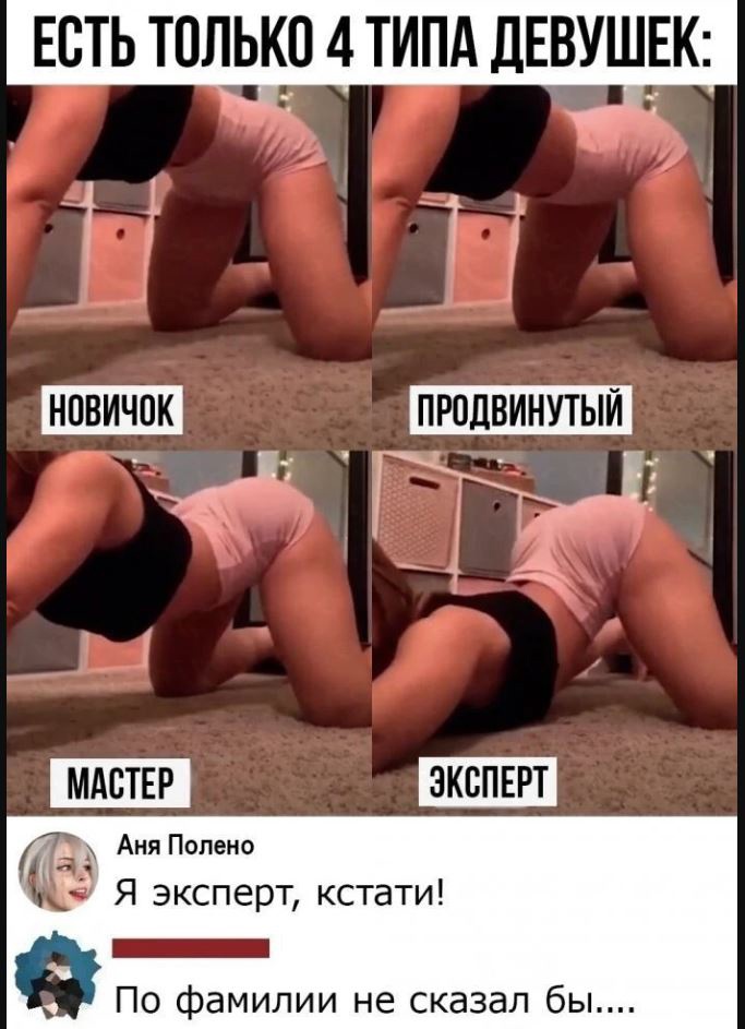 Анекдоты обо всем - Бодибилдинг форум AnabolicShops