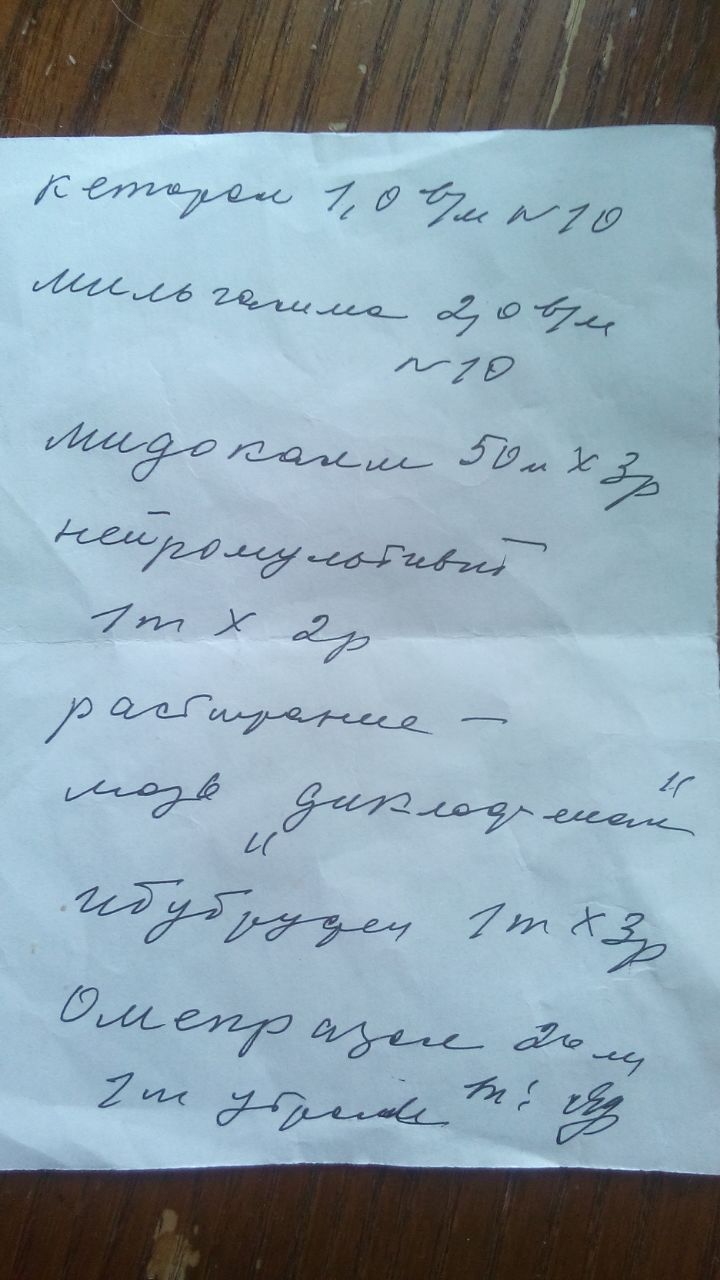 Simplex Pharma! Качественная фарма - Бодибилдинг форум AnabolicShops