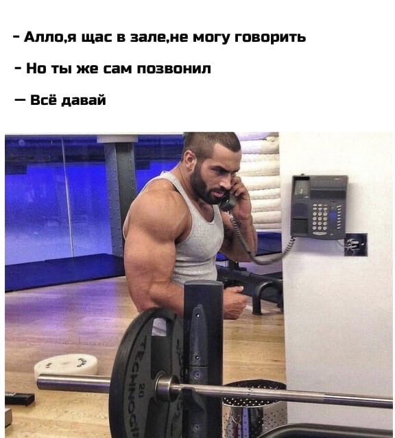 Курилка- разговоры на любые темы - Бодибилдинг форум AnabolicShops