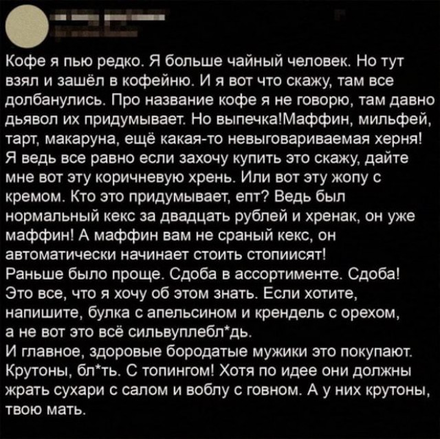 Курилка- разговоры на любые темы - Бодибилдинг форум AnabolicShops