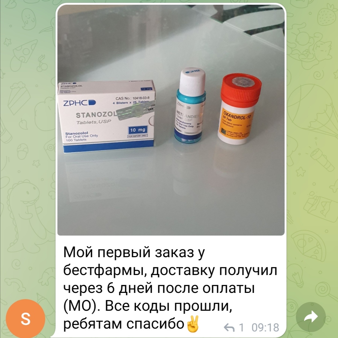 bestpharma.life - Бодибилдинг форум AnabolicShops