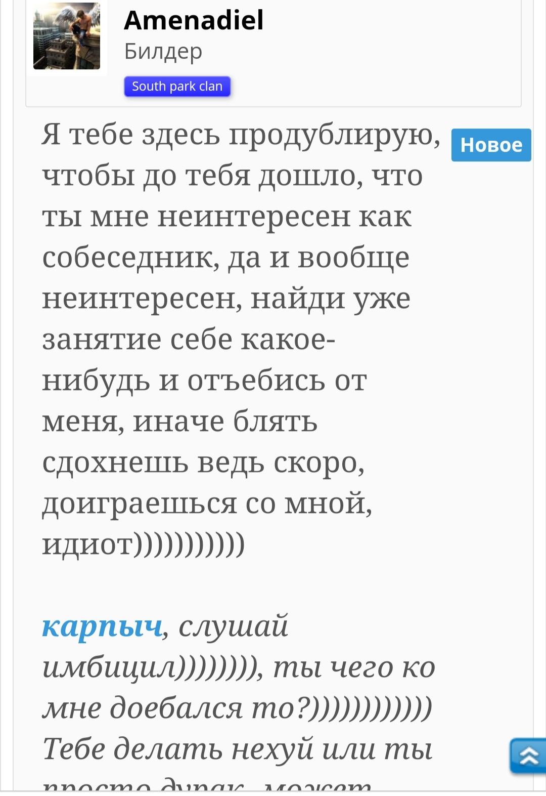 Курилка- разговоры на любые темы - Бодибилдинг форум AnabolicShops