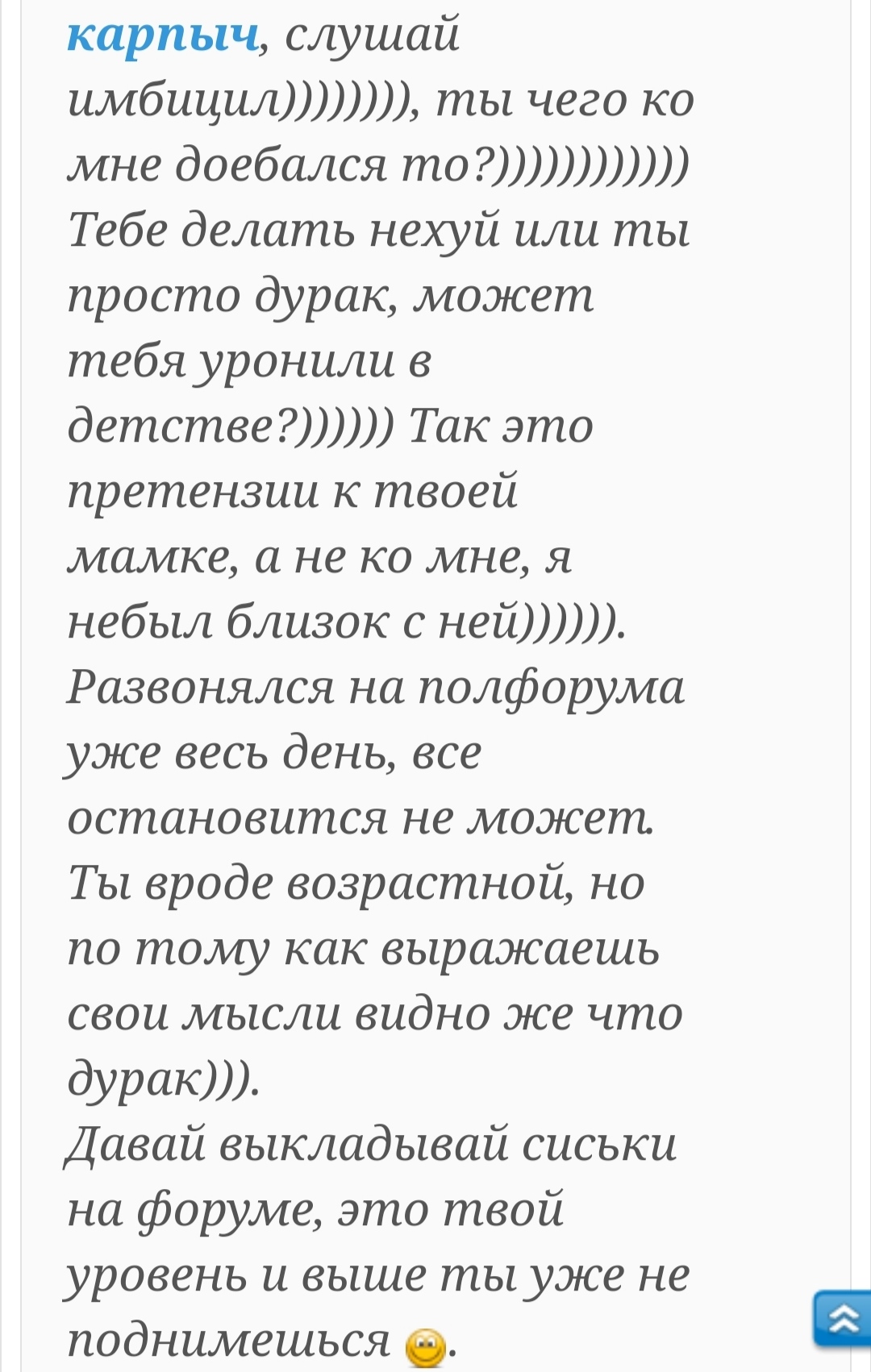 Курилка- разговоры на любые темы - Бодибилдинг форум AnabolicShops