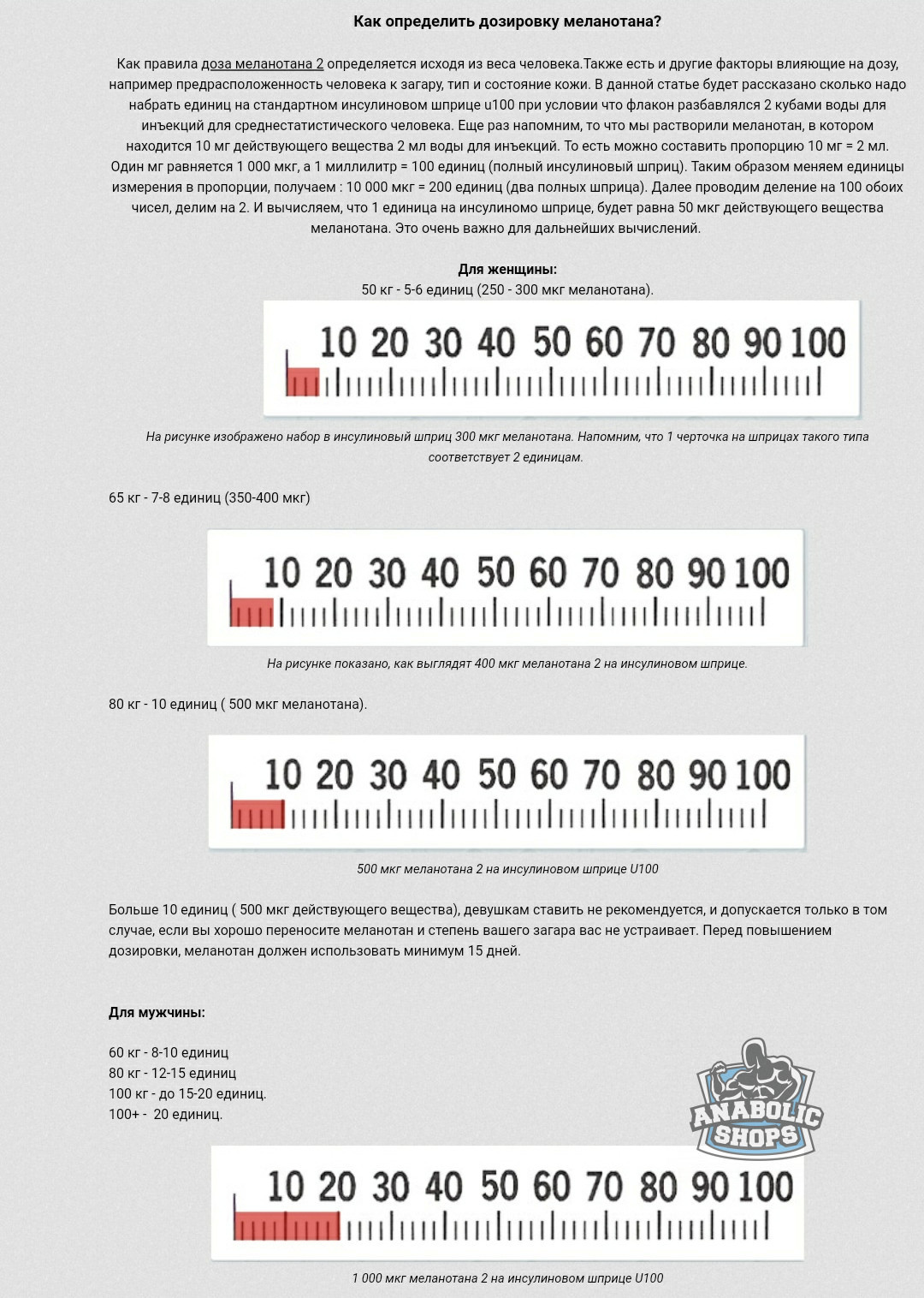 Homosteron.com оф.дилер Zphc|CanadaPeptides|Ergo Mrc - Бодибилдинг форум AnabolicShops