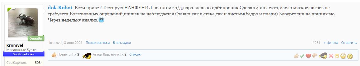 ЗАВОЗ!Doktor Robot - Бодибилдинг форум AnabolicShops