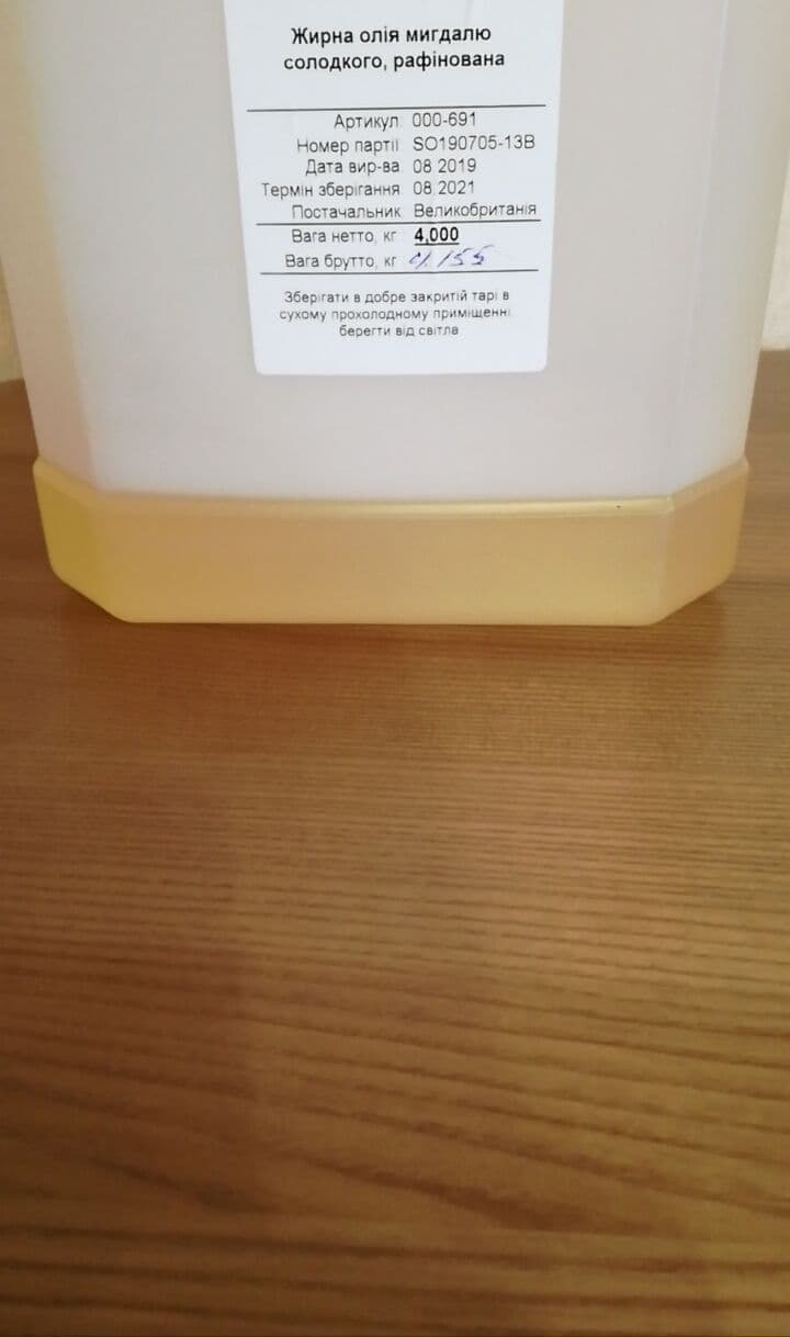 Бритиш Драгон в РФ и Украине - Бодибилдинг форум AnabolicShops