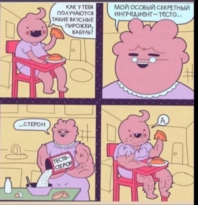 Бритиш Драгон в РФ и Украине - Бодибилдинг форум AnabolicShops