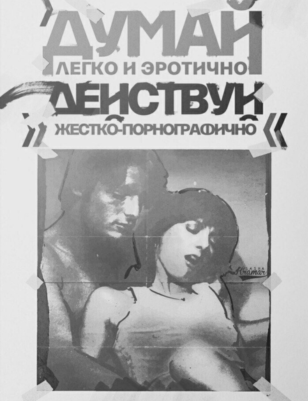 Курилка- разговоры на любые темы - Бодибилдинг форум AnabolicShops