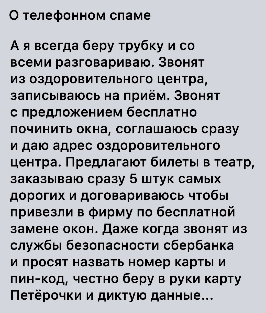 Анекдоты обо всем - Бодибилдинг форум AnabolicShops