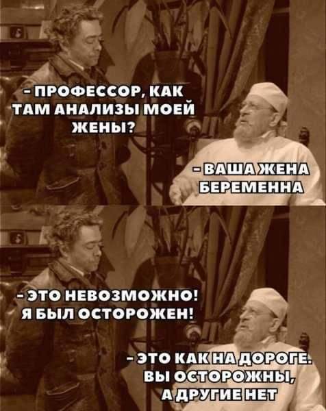 Анекдоты обо всем - Бодибилдинг форум AnabolicShops