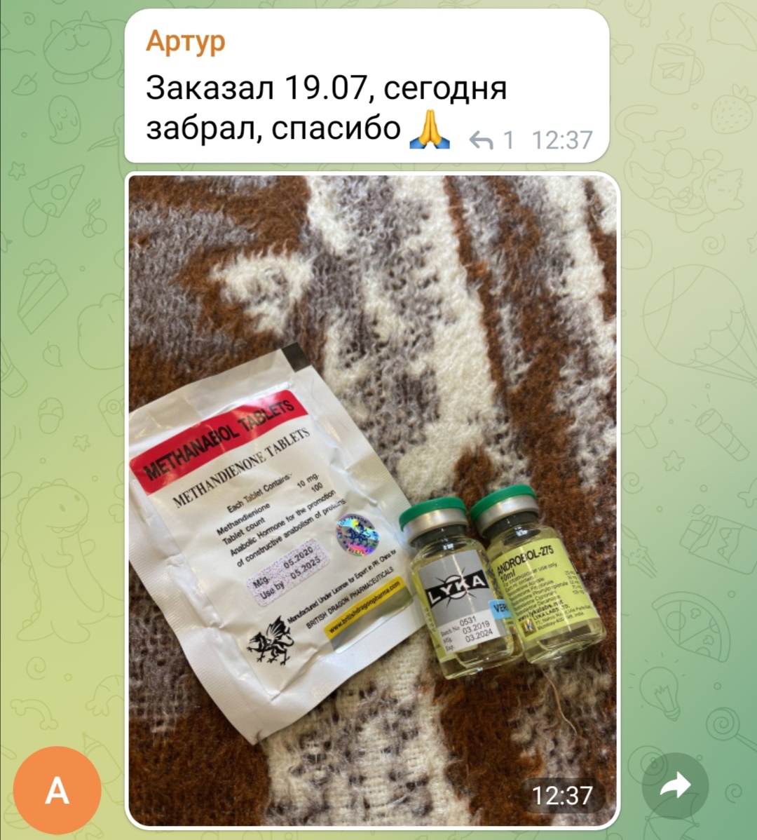 bestpharma.life - Бодибилдинг форум AnabolicShops