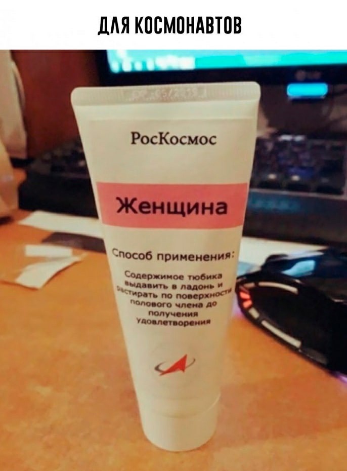 Анекдоты обо всем - Бодибилдинг форум AnabolicShops