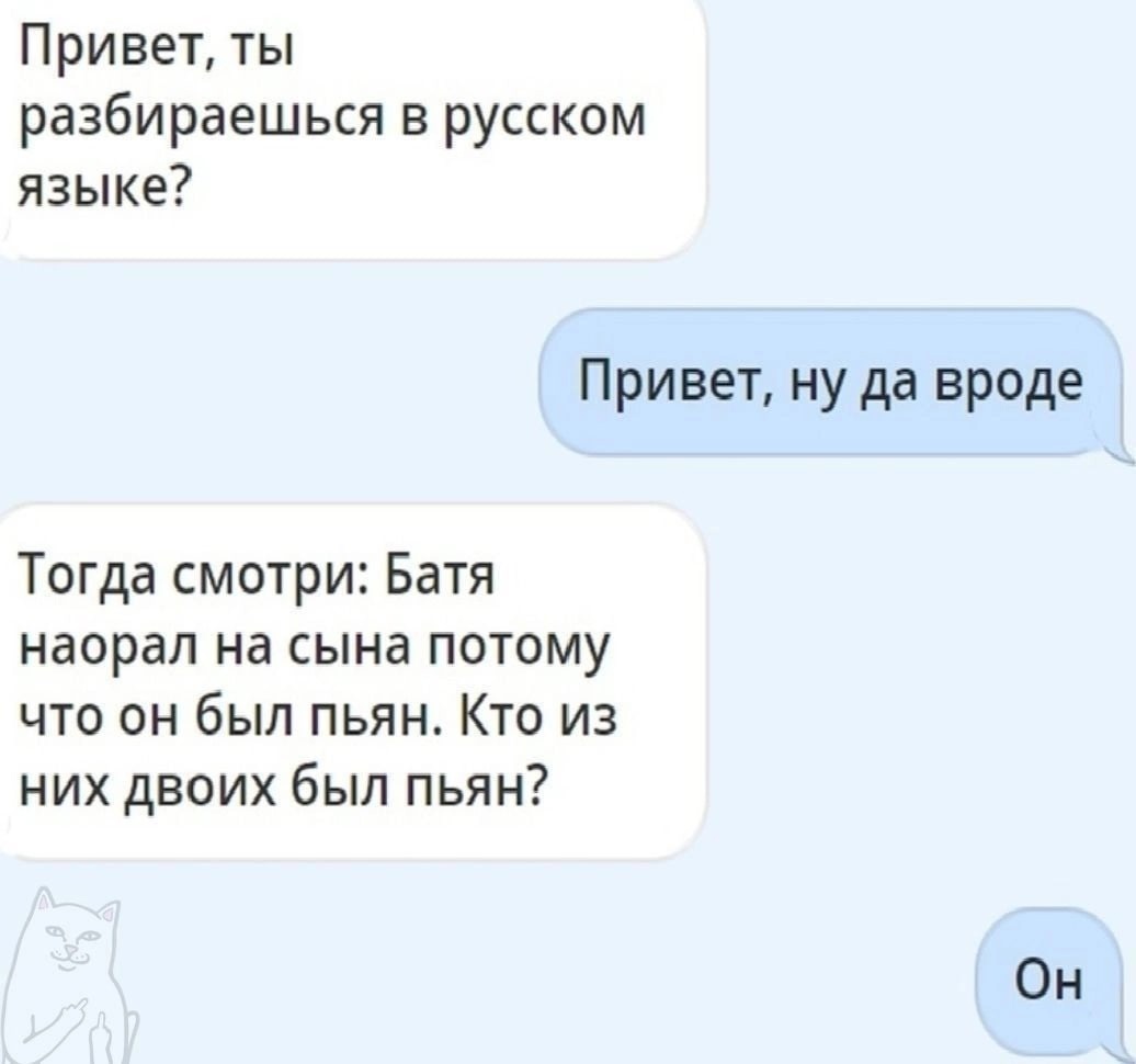 Анекдоты обо всем - Бодибилдинг форум AnabolicShops