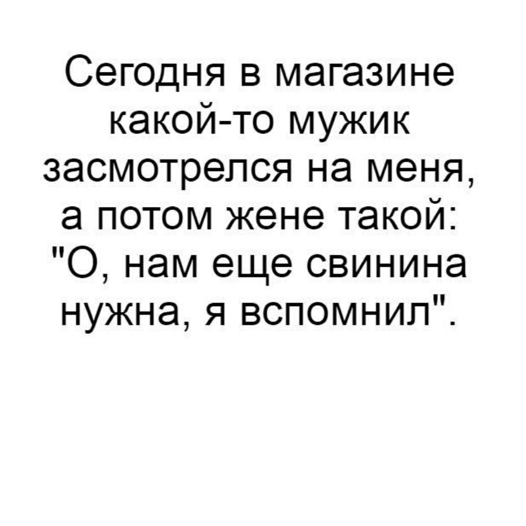 Анекдоты обо всем - Бодибилдинг форум AnabolicShops