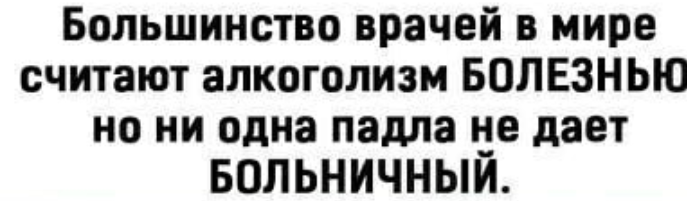 Анекдоты обо всем - Бодибилдинг форум AnabolicShops