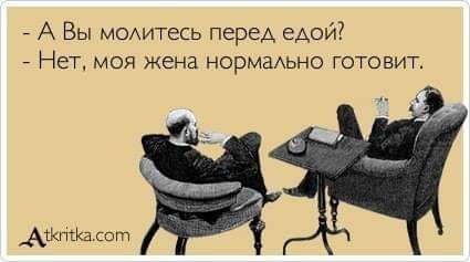 Анекдоты обо всем - Бодибилдинг форум AnabolicShops