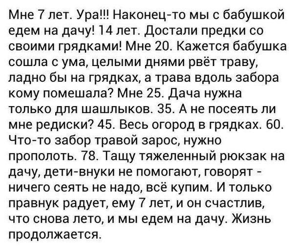 Анекдоты обо всем - Бодибилдинг форум AnabolicShops