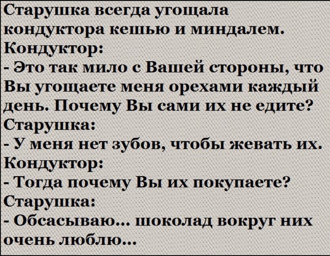 Анекдоты обо всем - Бодибилдинг форум AnabolicShops