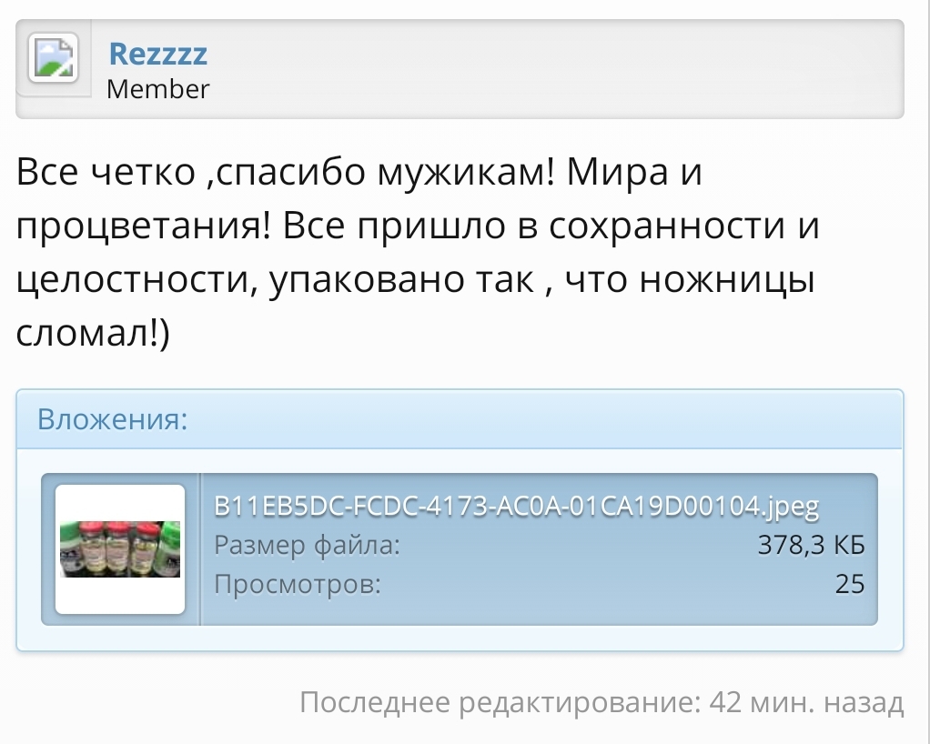 Sportpharma.shop =в Рунете с 2003 года= - Бодибилдинг форум AnabolicShops