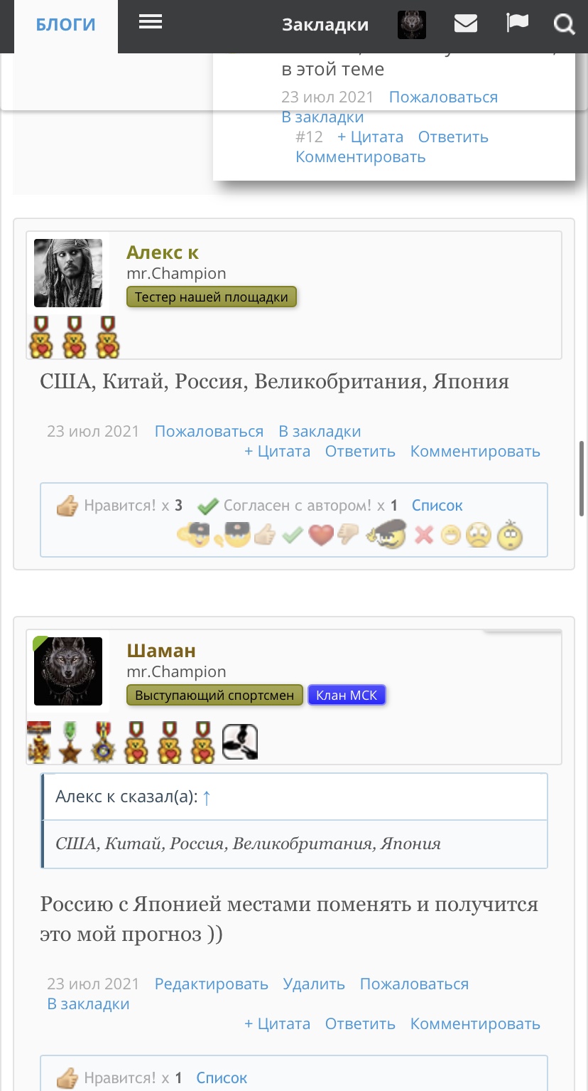 Что ждёт Россию на Олимпиаде? - Бодибилдинг форум AnabolicShops
