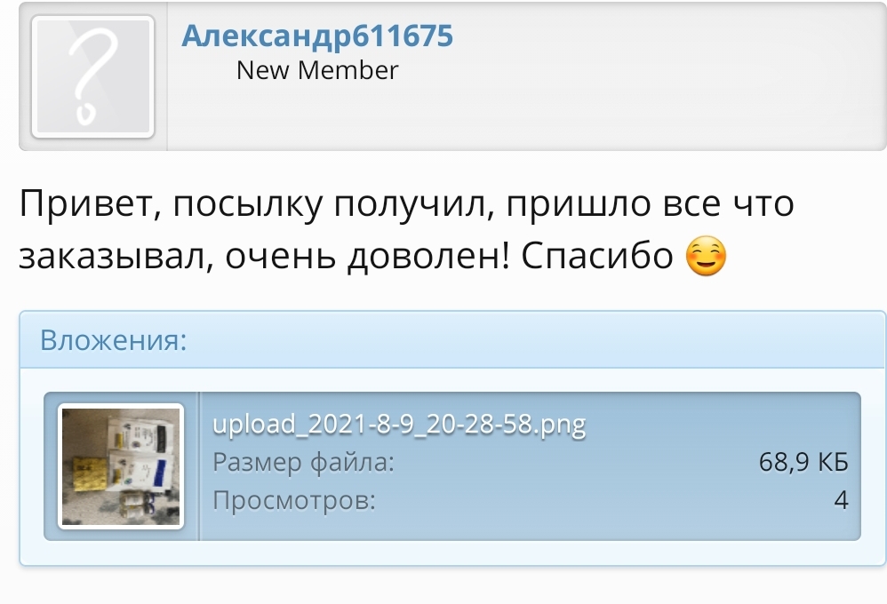 Sportpharma.shop =в Рунете с 2003 года= - Бодибилдинг форум AnabolicShops