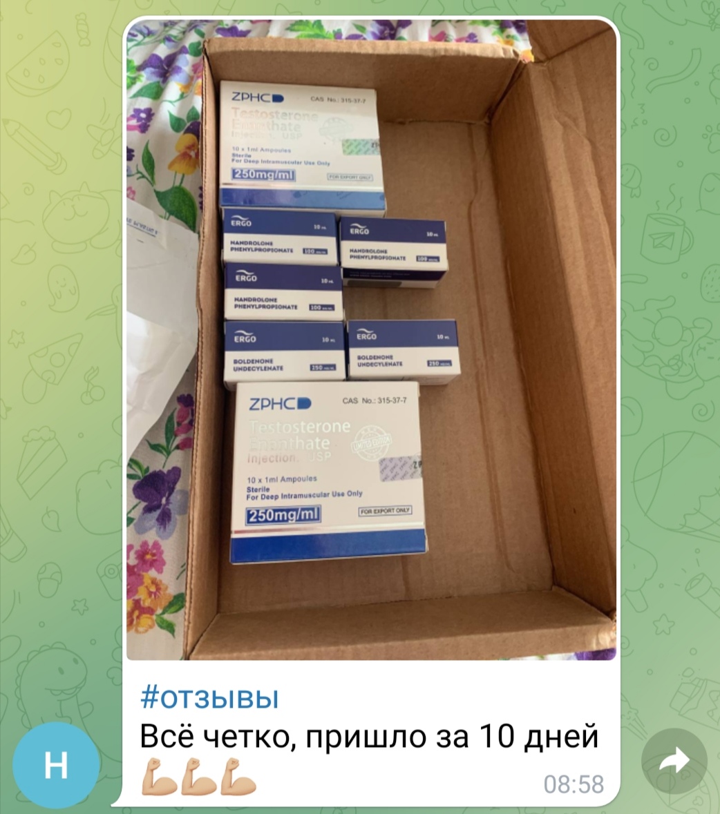 bestpharma.life - Бодибилдинг форум AnabolicShops