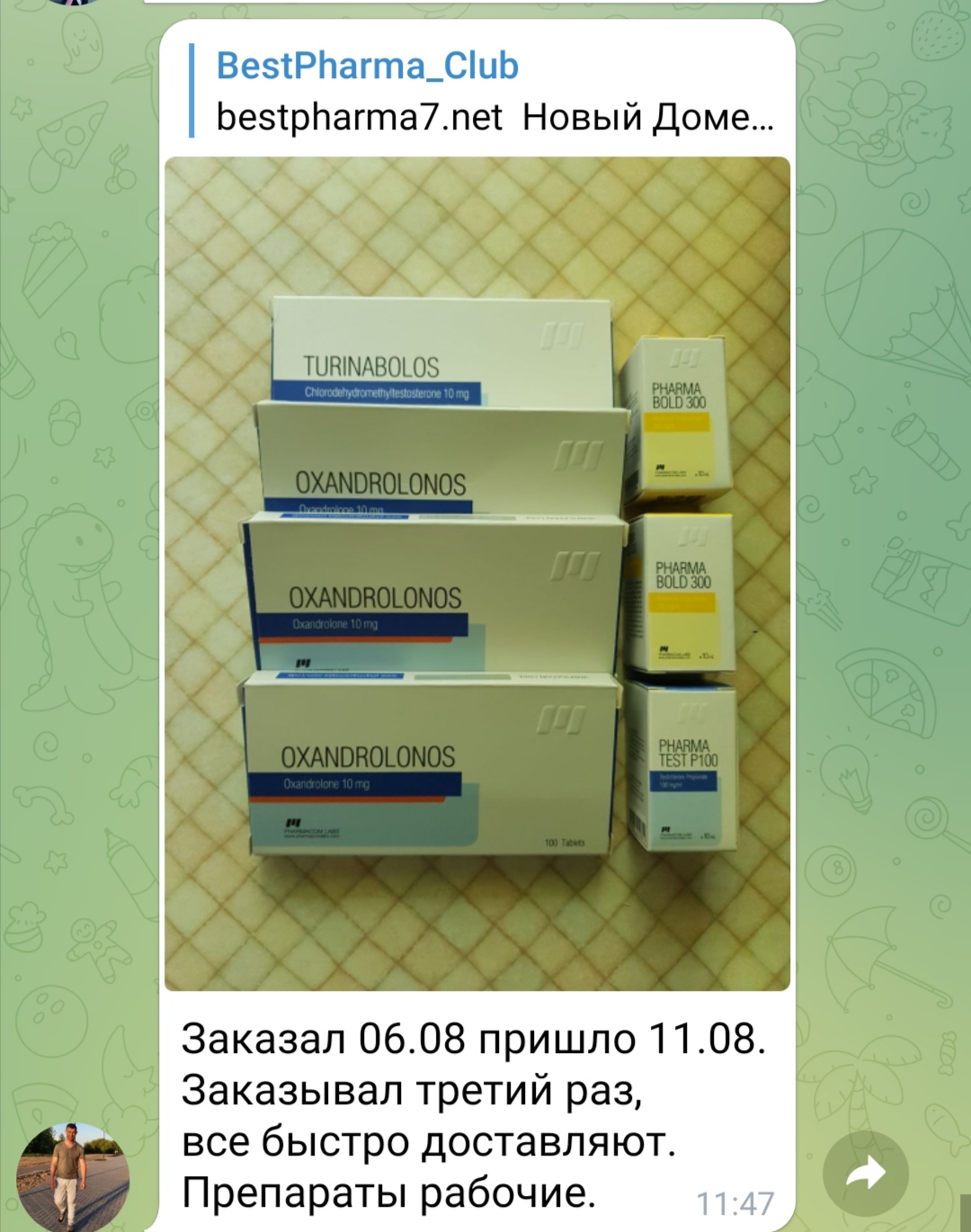 bestpharma.life - Бодибилдинг форум AnabolicShops