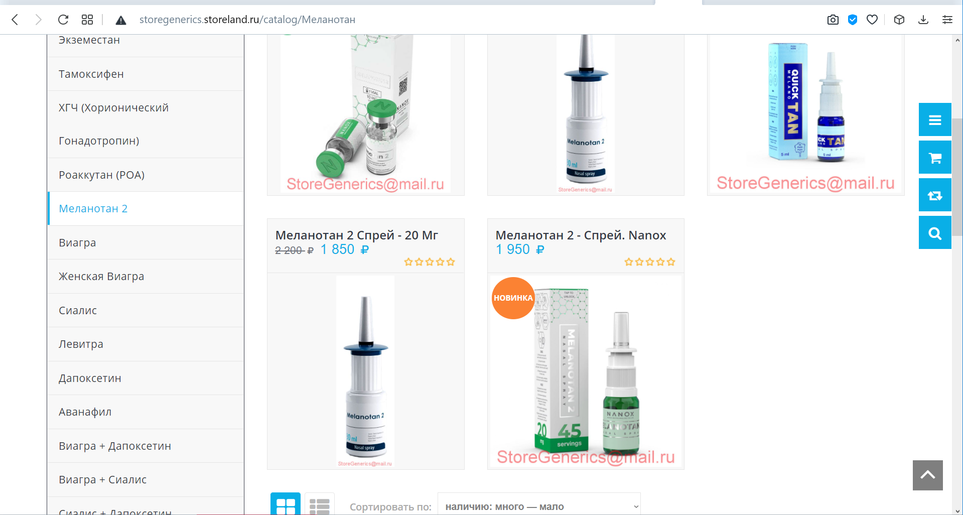 Курилка- разговоры на любые темы - Бодибилдинг форум AnabolicShops