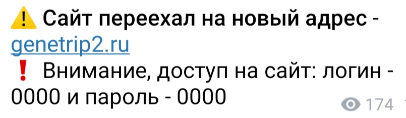 Genetrip Market - Всё для потенции, секса и пкт! - Бодибилдинг форум AnabolicShops