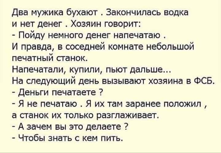 Анекдоты обо всем - Бодибилдинг форум AnabolicShops