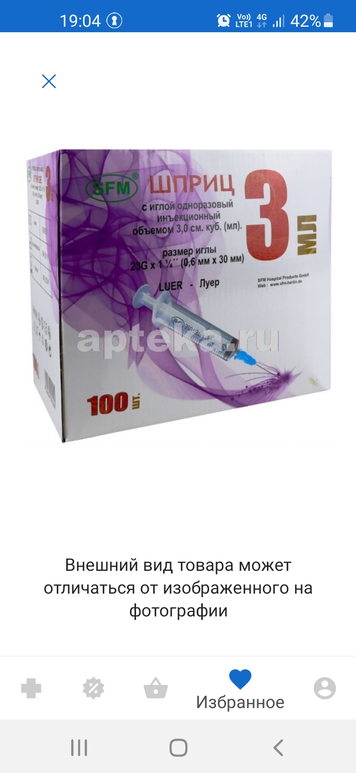 Homosteron.com оф.дилер Zphc|CanadaPeptides|Ergo Mrc - Бодибилдинг форум AnabolicShops