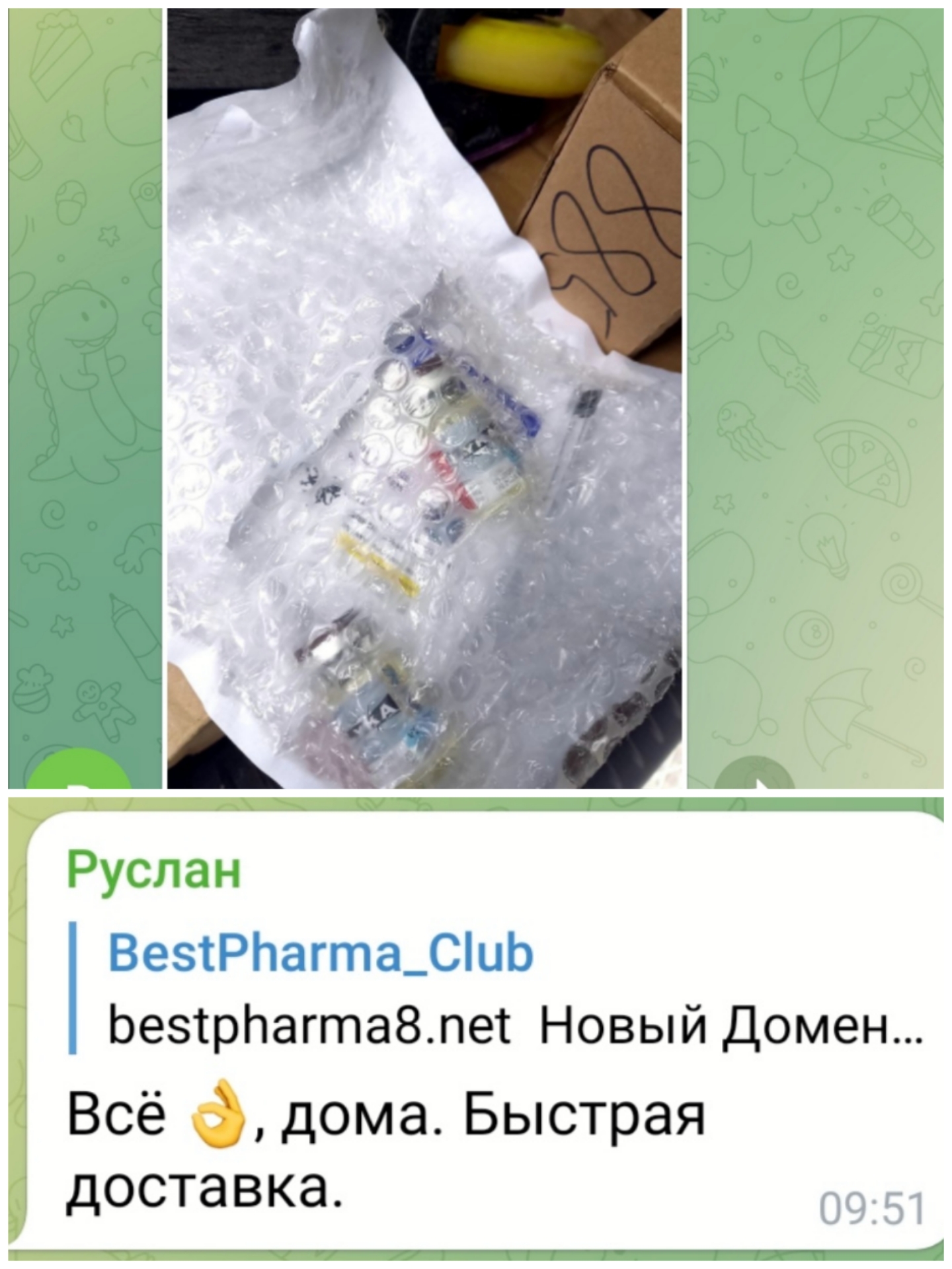 bestpharma.life - Бодибилдинг форум AnabolicShops