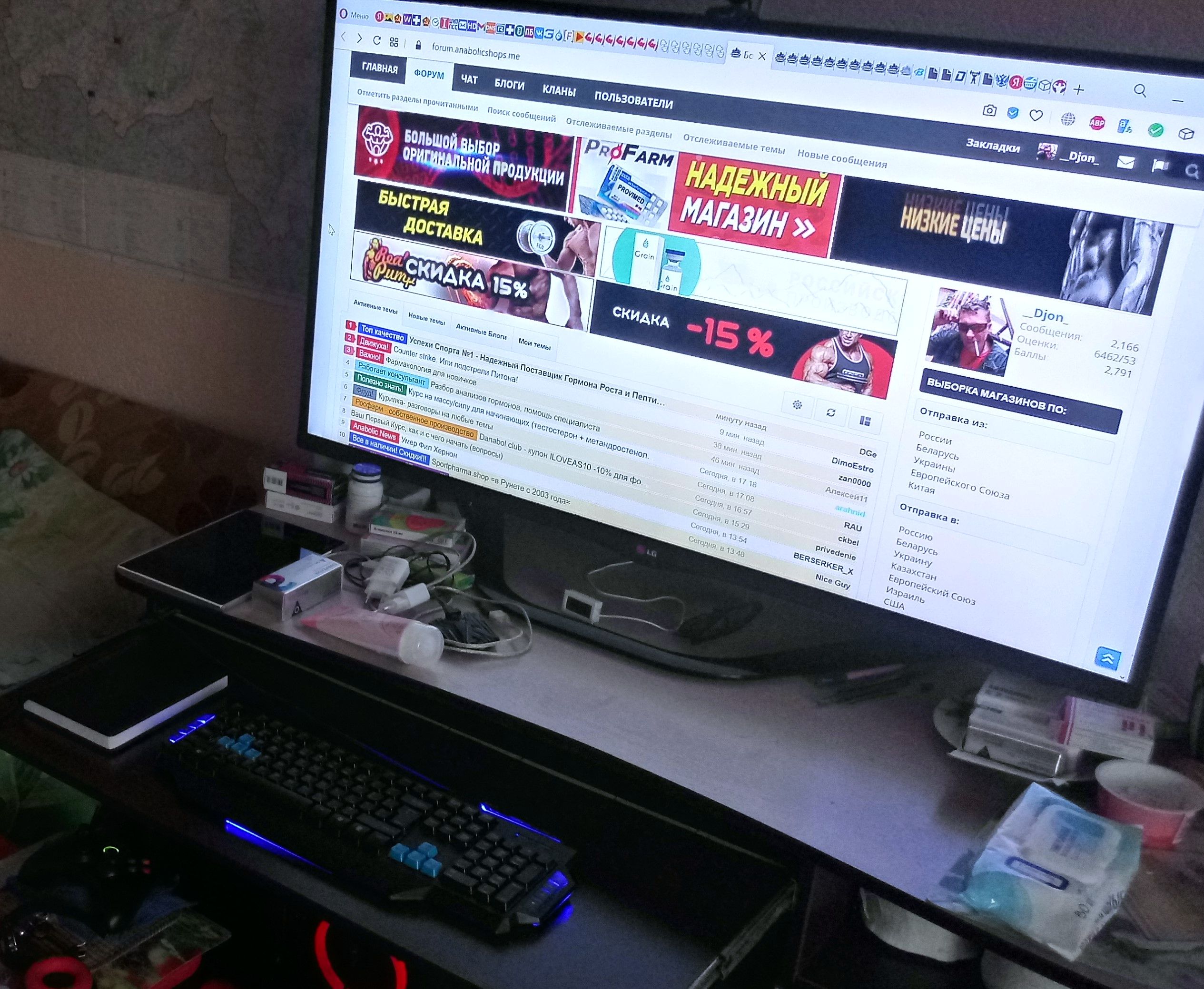 Counter strike. Или подстрели Питона! - Бодибилдинг форум AnabolicShops