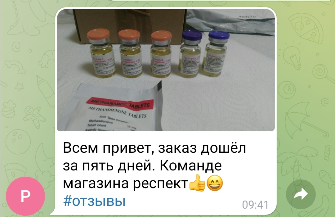 bestpharma.life - Бодибилдинг форум AnabolicShops