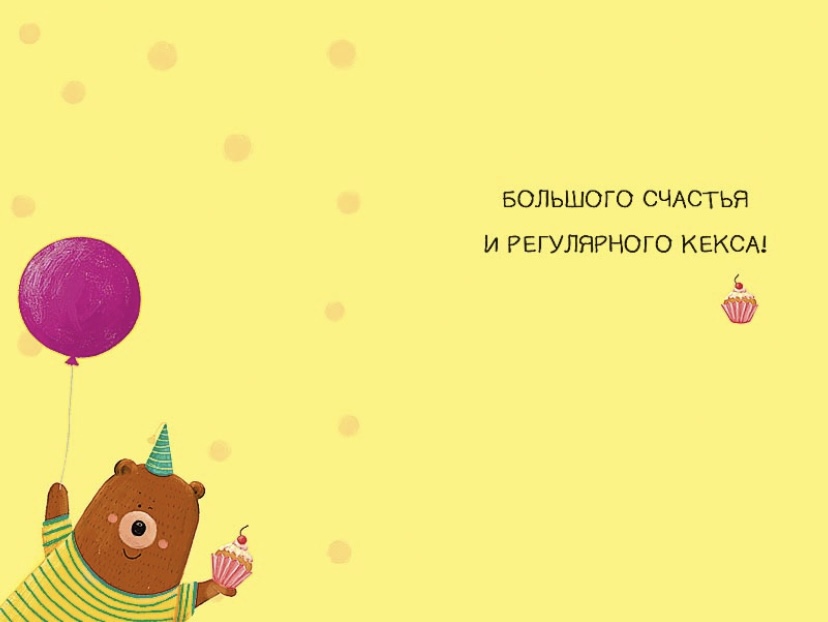 Поздравляем сокланов тут! - Бодибилдинг форум AnabolicShops