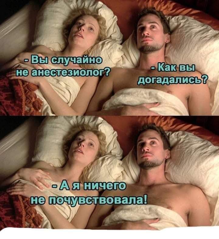 Анекдоты обо всем - Бодибилдинг форум AnabolicShops