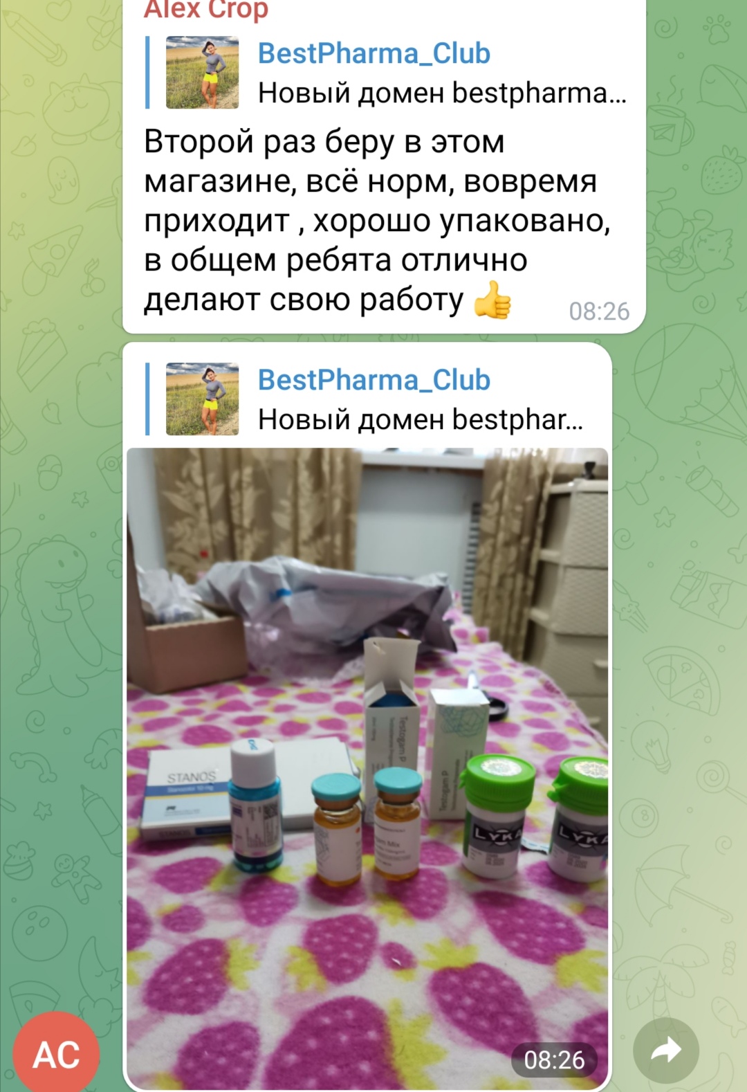 bestpharma.life - Бодибилдинг форум AnabolicShops