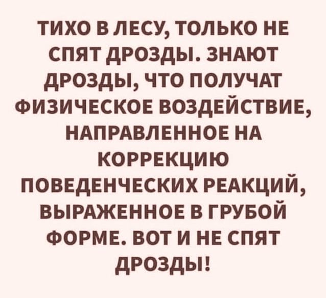 Курилка- разговоры на любые темы - Бодибилдинг форум AnabolicShops