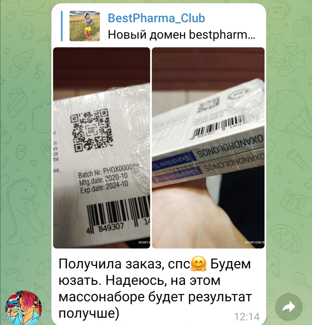 bestpharma.life - Бодибилдинг форум AnabolicShops