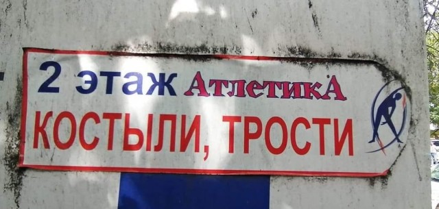 Курилка- разговоры на любые темы - Бодибилдинг форум AnabolicShops