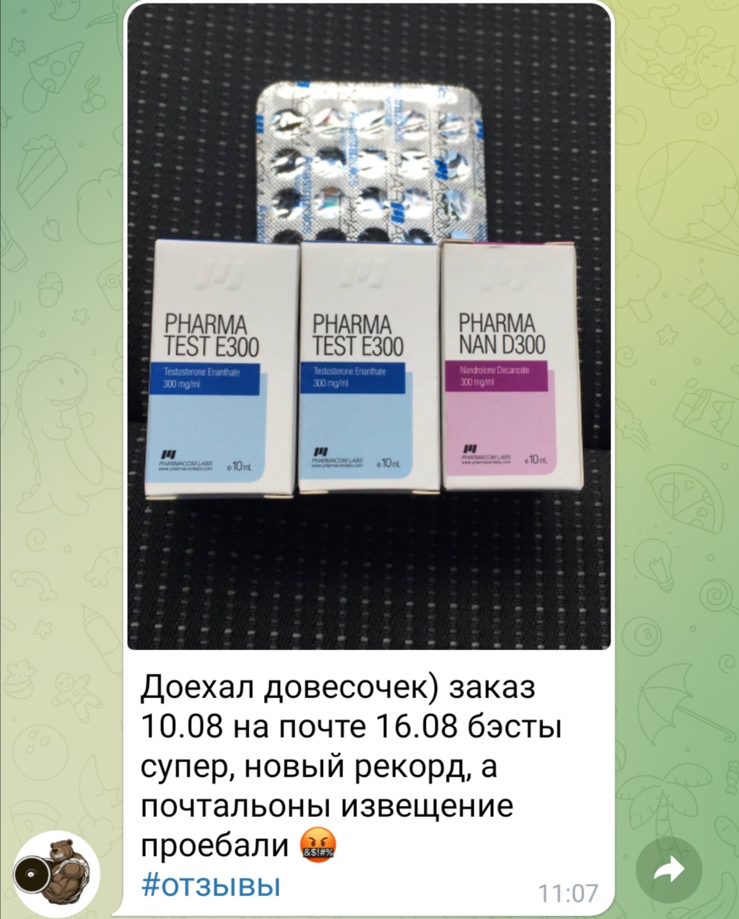 bestpharma.life - Бодибилдинг форум AnabolicShops