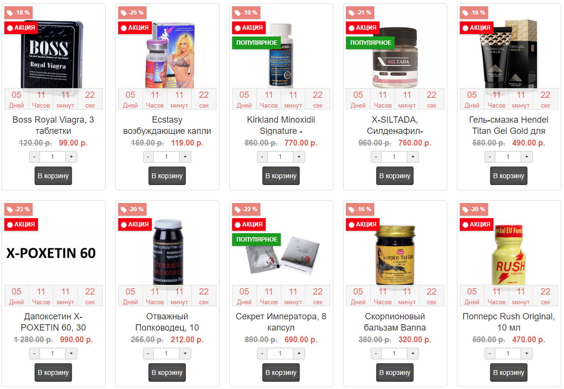 Genetrip Market - Всё для потенции, секса и пкт! - Бодибилдинг форум AnabolicShops