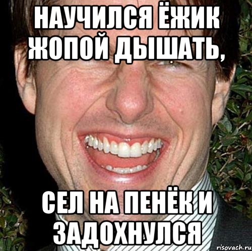 Подавать кислород больным с гипоксией ученые предлагают через задний проход - Бодибилдинг форум AnabolicShops